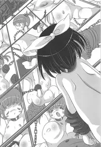 (C81) [Kachusha (Chomes)] Youjo Monzetsu Tengoku Sou Mon Hen 2