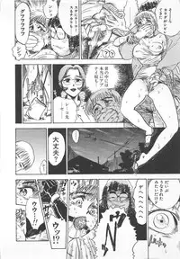 [Momoyama Jirou] Abunai Reiko Sensei 2