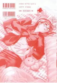 [Matsui Motoki] afternoon potaufen