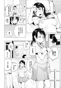 COMIC BAVEL 2016-10 [Digital]