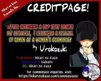 Sonzai ga Kieru Boushi o Te ni Ireta Ore wa Joshiryo de Semen Matsuri o Shichaimashita | After obtaining a cap that erases my existence, I unleashed a festival of semen at a women's dormitory