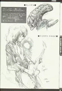 (CR29) [J.P.S. of Black Beauty (Hasumi Elan)] The Basement Tapes Vol.1 (first edition) (Various)