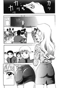 [Hidemaru] Mitsu Duke