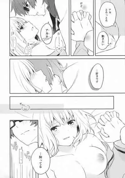 (C97) [Kankitsu-kei (Mina)] 15.15 (SSSS.GRIDMAN)