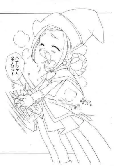 [Furaipan Daimaou (Chouchin Ankou)] Moku-moku Hana-chan -Maboroshi Bank Manga- (Ojamajo Doremi)