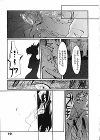 [Satsukino Sonoichi] SUNFLOWER