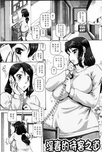 [TYPE.90] Bitch na Boketsu [Chinese]