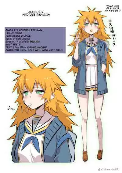 [Hitotose Rin] Kininaru Machine (Intriguing Machine) [English]