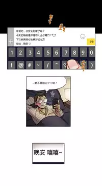 [Ramjak] Atonement Camp Ch.0-37 (Chinese)