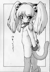 (C62) [Kakumei Seifu Kouhoushitsu (Various)] Ruridelic (Kidou Senkan Nadesico [Martian Successor Nadesico])