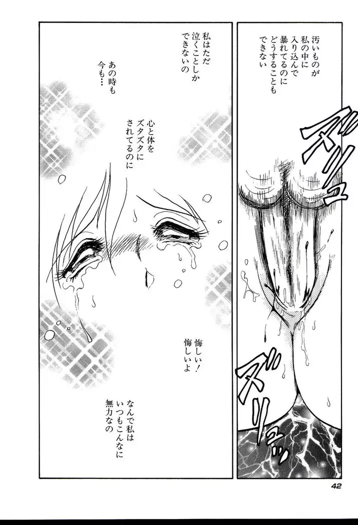 Owaranai Kagai Jugyou