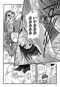 [Okazaki Nao] Hentai.com