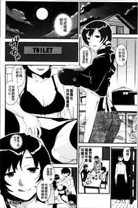 [Shinama] Pants Change! [Chinese]