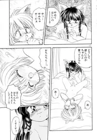 [Mimuda Ryouzou] Mimika-chan "Extra Grandage"