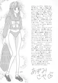 [Anthology] Tokimeki ALBUM (Tokimeki Memorial)