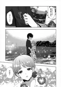 (C92) [Alpha to Yukaina Nakamatachi (Alpha)] Minami wa Idol toshite Fukenzen (THE IDOLM@STER CINDERELLA GIRLS)