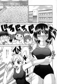 [Anthology] Mujirushi Youhin Vol. 6