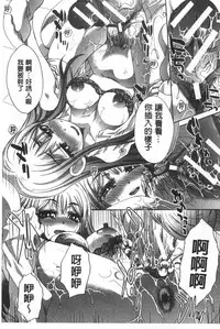 [Itaba Hiroshi] Fudoutoku SEX [Chinese]