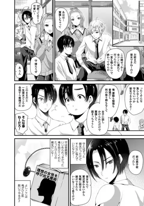 COMIC Unreal 2016-06 Vol. 61 10th Anniversary Bonus Contents DVD