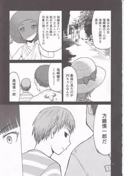 blue snow blue scene.20