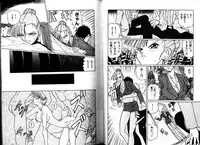 [Nakami Yoshikage] Hokenshitsu e Ikou!