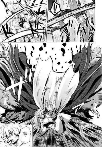(SC2015 Winter) [Wareme (Coupe)] Shishi Ane (Akame ga Kill!) [English] {doujin-moe.us}