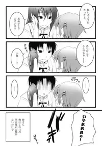 (COMIC1☆4) [Nilitsu Haihan (Nilitsu)] Kotori-Chan no Dakara Daijoubu Damon! (WORKING!)