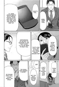 [Takasugi Kou] Mumyou no Uzu [English] [desudesu]