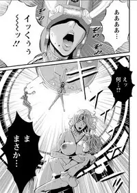 Seireki 2200 Nen no Ota