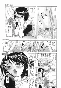 [Mihoshi Kurage] Kikenbi - It is possible to be fertilized.