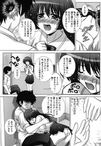 [Takana Yu-ki] Zecchou JK Seifuku Saretai no