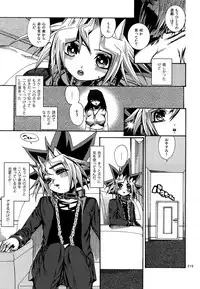 (C88) [Quartzshow (hari)] RE:WW4 AURORA Shirizu Sairoku-Shuu (Yu-Gi-Oh!)