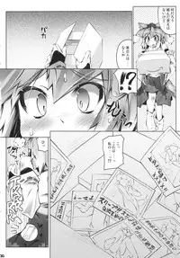 (Reitaisai 9) [Narumiya (Narumiya)] MOMI LOVE STAMPEDE (Touhou Project)