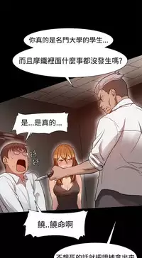 中文韩漫 Thrill girl Ch.01-08 [Chinese]