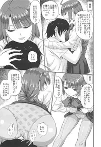 (C92) [Can Do Now! (Minarai Zouhyou)] Yuugumo-chan no Shaseikanri Nisshi (Kantai Collection -KanColle-)