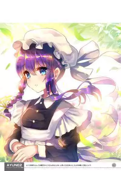 [Shimajiya (Shimaji)] Ayune-chan Choukyou Nisshi -Soushuuhen- [Chinese] [Digital]