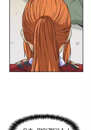 Chauffeur Service Ch.1-30.5