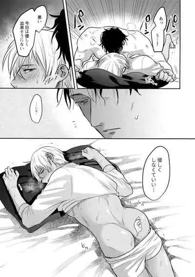 (Himitsu no Ura Kagyou 13) [Chikuchiku Chiichiku (Sanchiku)] Torokeru o Kusuri (Meitantei Conan)