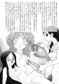 [Anthology] Futanarikko LOVE 6