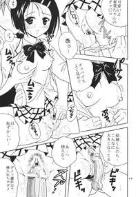 [St. Rio (Kitty)] ToLOVE Ryu Vol. 1 (To LOVE-Ru)