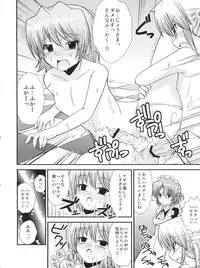 (Shota Scratch 9) [Chou Chemical Gakuen Z (Shiawase Ninaru, Yosage Yoshikazu)] Hayate 18-kin Shoubu! (Hayate no Gotoku!)