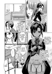 [Coin RAND] Seitokaichou no Himitsu Ch. 4 (COMIC Anthurium 027 2015-07) [English] [MintVoid] [Digital]