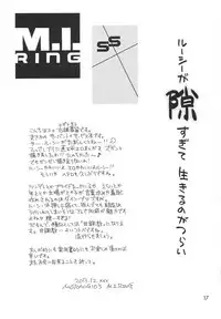 (C85) [M.I.RING (Migio Moto)] Lucy ga Sukisugite Ikiru no ga Tsurai + Omake (Servant x Service)