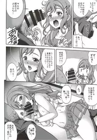 (C91) [K2 Tomo no Kai (Mizuki)] Aqours Refle Hanamaru ROOM (Love Live! Sunshine!!)