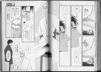 [Anthology] Kinniku Otoko Vol. 3