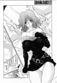 COMIC Momohime 2003-11