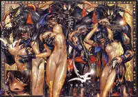(Masamune Shirow) - Posterbook Serie1 - 02 - Hellhound