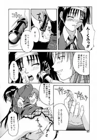 [Martan] Reijou Hakusho