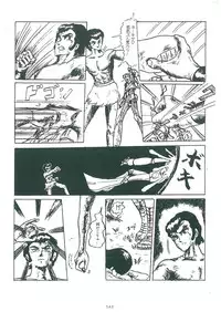 [Bangaichi mitsugu] wakuwaku daimanzoku