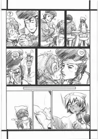 (C81) [GOVERNMENT-X (SANADA-X)] P2